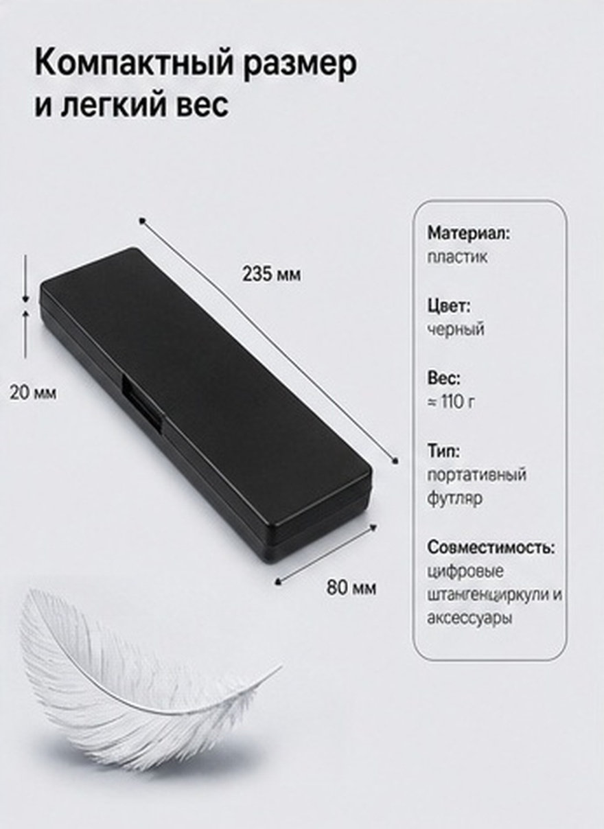 Tools Use In The Workshop - Custodia per Calibro Digitale Portatile, Leggera
