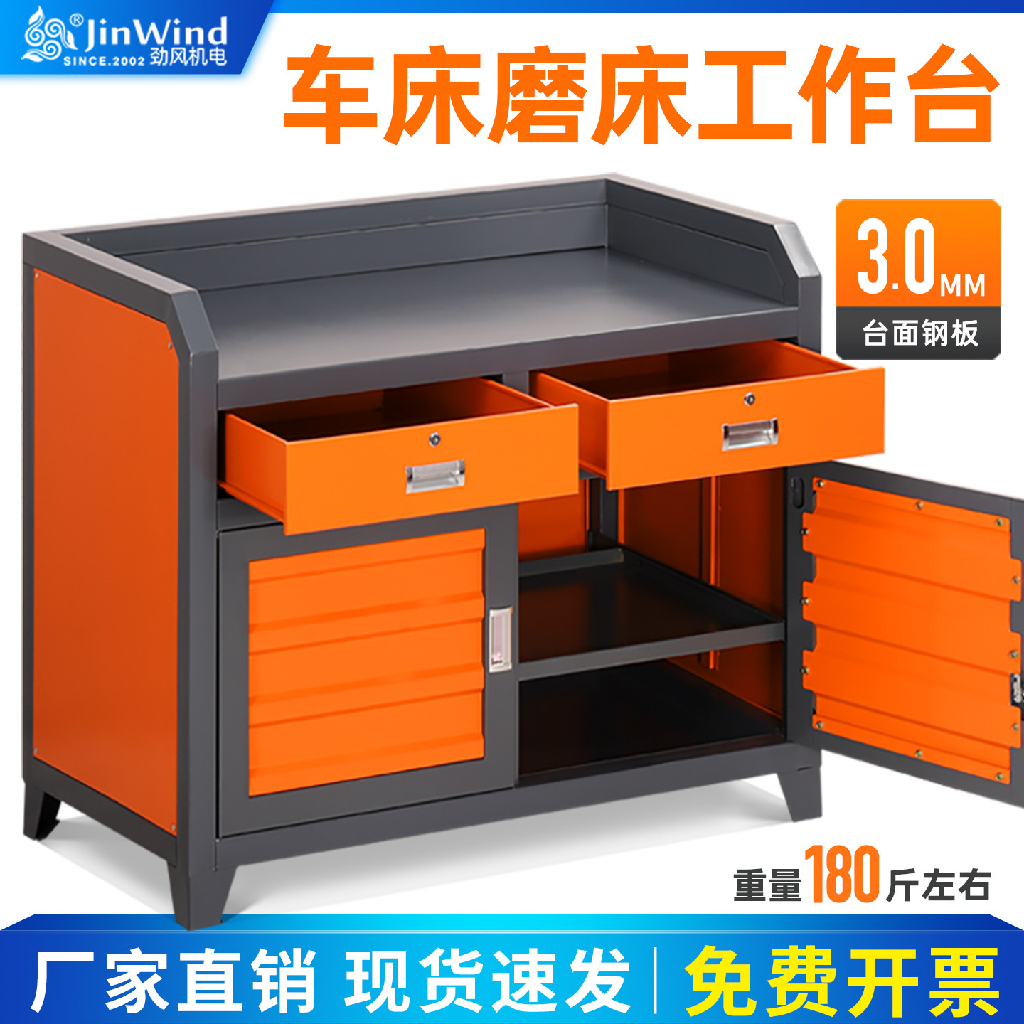 Tavolo Ausiliario per Centro d - Workshop Tools Center recensione e prezzo